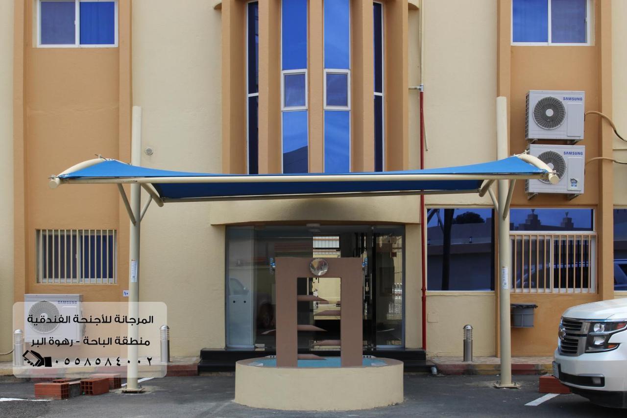 المرجانة للشقق المفروشه للعائلات Al Murjana Furnished Apartments For Families Al Baha Eksteriør billede